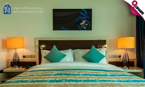 Enter the Draw to Win a ONE Night Stay in a ONE Bedroom Villa + Breakfast Set Menu at Retaj Salwa Resort & Spa!